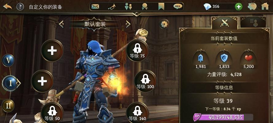 地牢猎手5（掌握关键升级技巧，助你在地牢中无往不利）