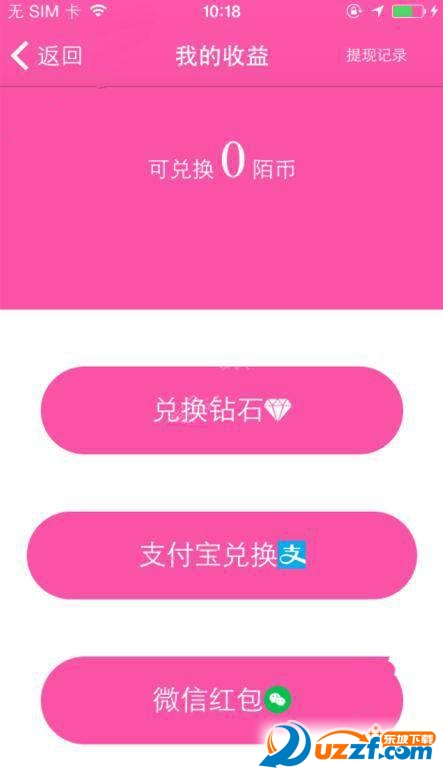 陌秀直播怎样赚钱?陌ç§€直播怎么提现ï¼