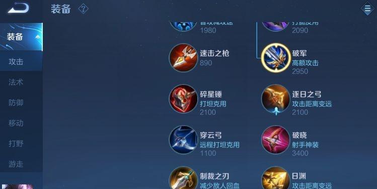 张大仙出装和铭文攻略大揭秘（成为顶尖玩家必备的装备和技巧指南）