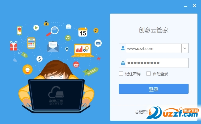 创意云管家怎么用? 创意云管家使用方法介绍