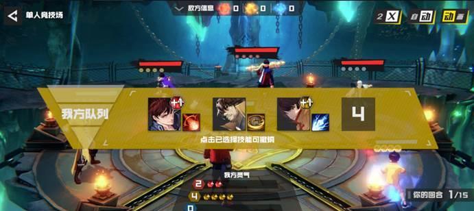 镇魂街中平民最佳流派推荐（以武神躯平民选什么阵容好）