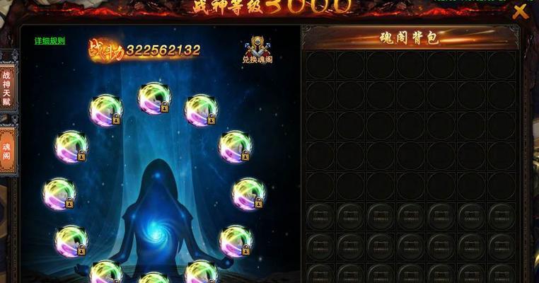 《揭秘西游网大战神攻略》（解析西游网大战神的绝技，带你征服全服对手！）