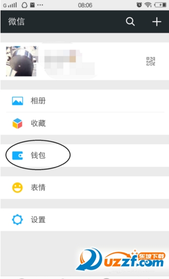 微信aa收款怎么用?微信aa收款的方法