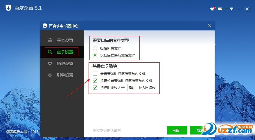 百度卫士为什么会出现查杀速度慢的情况？ 百度卫士查杀速度慢怎么办