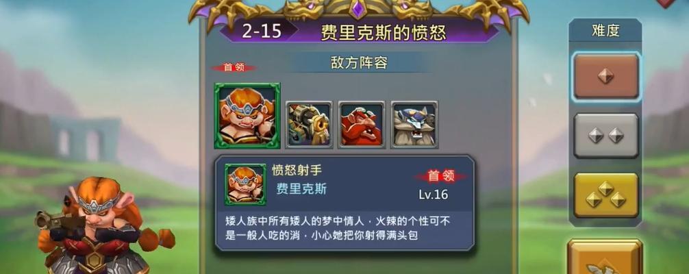 王国纪元游戏英雄任务攻略指南（一步步解锁英雄任务，打造最强阵容！）