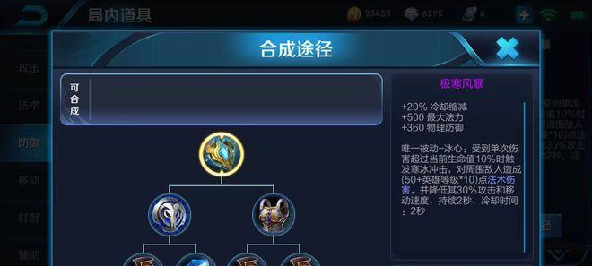 张大仙玩野怪出装攻略（掌握关键装备，成为无敌野怪王者）