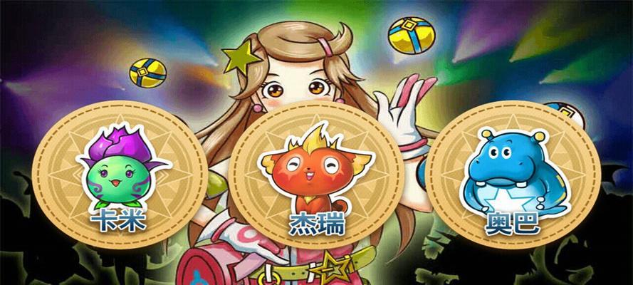 精灵幻想游戏攻略（最全攻略带你成为幻想世界的主宰！）