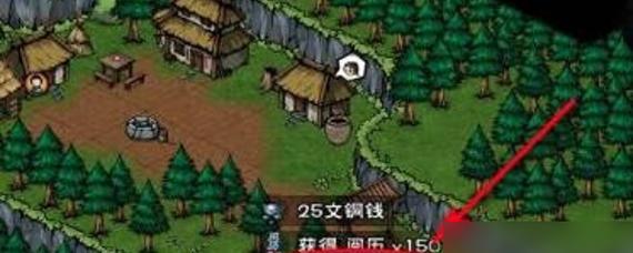 《烟雨江湖》游戏兵器全攻略（掌握关键诀窍，获取顶级神兵）