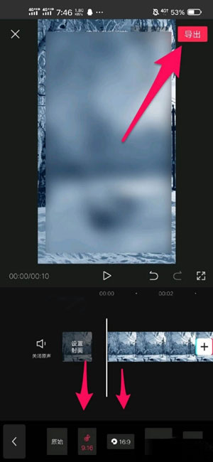 微信8.0状态视频怎么设置 微信8.0状态背景视频怎么设置尺寸 微信8.0状态视频怎么设置 微信8.0状态背景视频怎么设置尺寸