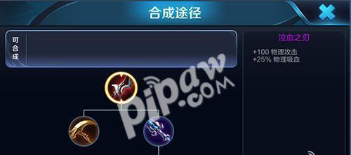 《王者荣耀》云灵木装备属性一览（探究云灵木装备的特点及其适用英雄）