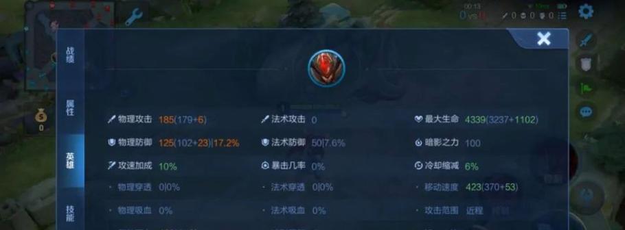 周庄铭文出装攻略（剑指巅峰，周庄铭文出装助你称霸战场）