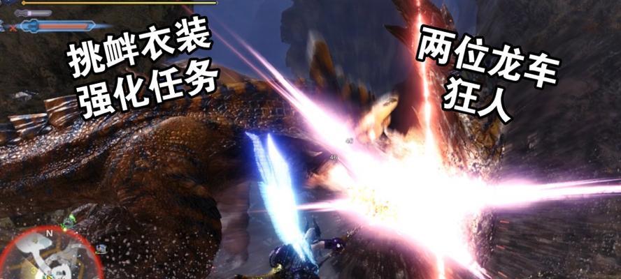 怪物猎人曙光装备怪异强化详解（占星技巧揭秘）