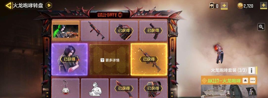 《未知升变2》游戏火龙流爬塔攻略（挑战楼层高手必备，快速上手火龙流攻略）