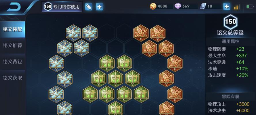 狗熊出装思路玩法攻略视频