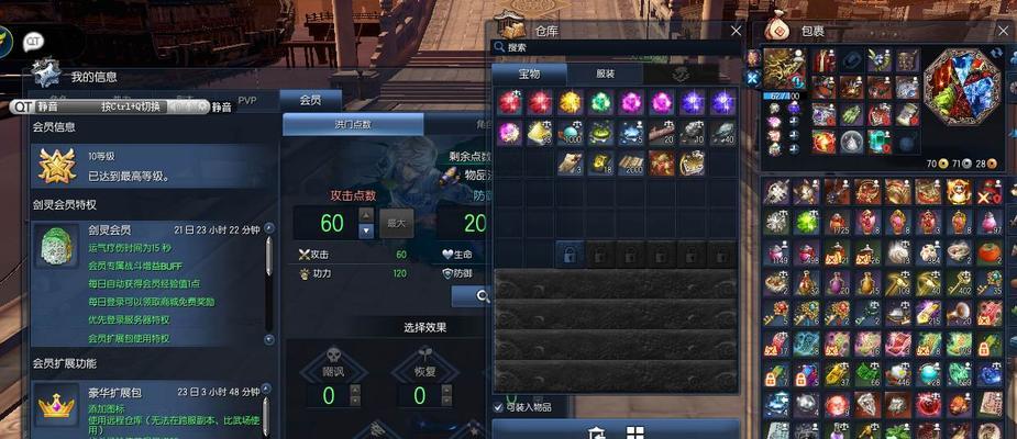 《原神》游戏薄缘成就攻略（道与光与胤，全方位解析）