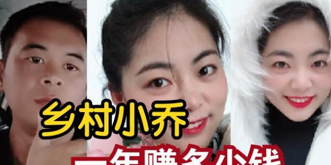 《乡村小乔出装铭文顺序攻略》（打造无敌射手，畅享战场江湖！）