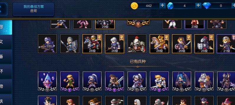 亚瑟出装铭文搭配攻略——打造无敌骑士（亚瑟出装铭文搭配攻略，带你领略英勇骑士的无敌之道）