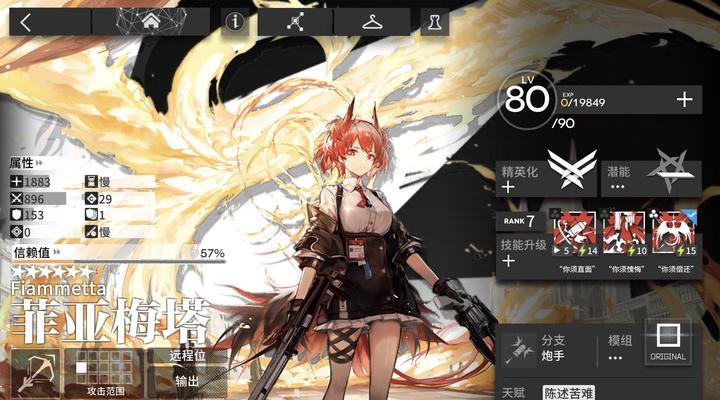 明日方舟六星干员强度排名推荐（以攻略六星排行为基准，分析干员实用性和综合表现）