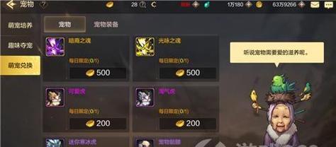 DNF手游教你如何获取人称号（从初级到高级，手把手教你拿到称号！）