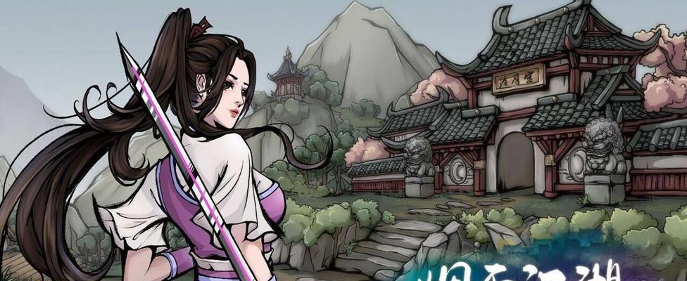 《烟雨江湖》江紫衣打法技巧详解（掌握关键技巧，成为江湖巨擘）