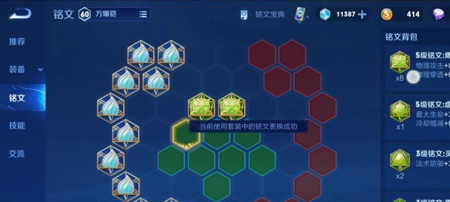 以凯最强铭文出装视频攻略（无敌输出！快速击溃敌人的秘密武器大揭秘！）