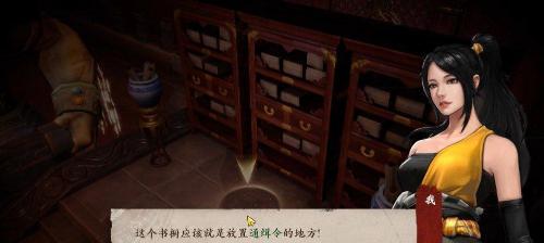 《镖人》游戏大漠寻踪奇闻攻略（如何触发游戏中的隐藏任务）