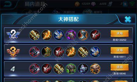 《猴子最强嗜血出装铭文攻略》（掌握猴子玩法，无敌血量铭文带你飞！）