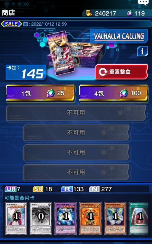 《以命运与决斗单人游戏攻略》（揭秘胜利之道，让你在游戏中战无不胜）