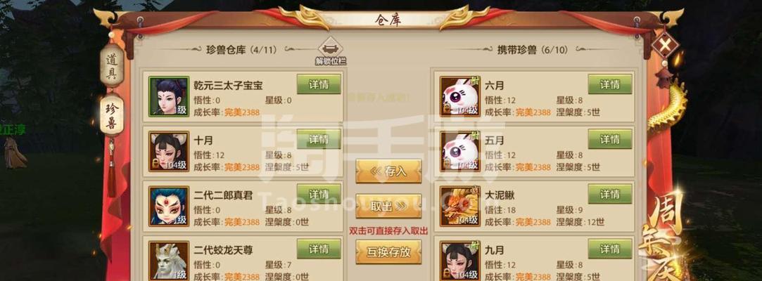 天龙八部手游灵石用法攻略（探索游戏中灵石的妙用，轻松提升实力！）