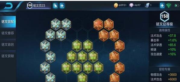 《噩梦扁鹊出装顺序攻略最新》（全面解析噩梦扁鹊出装顺序，助你驰骋战场）