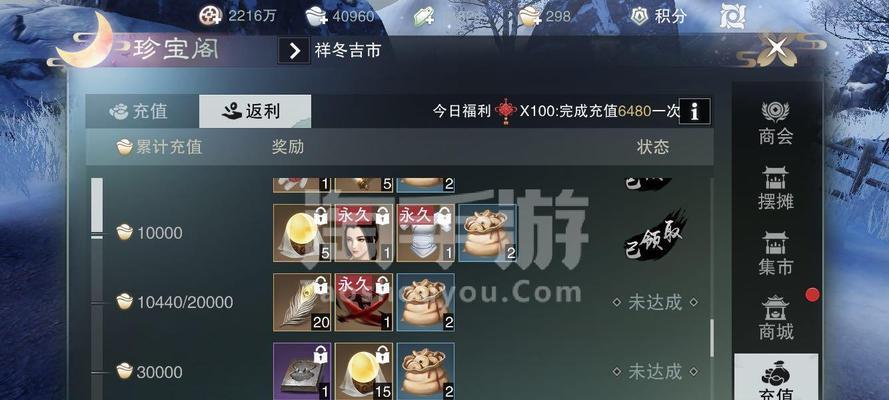 楚留香手游进不去怎么办？（教你如何解决进入游戏的问题，让你畅玩楚留香世界）