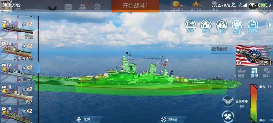 《星之骑士武器技能加点攻略》（学会正确加点，成为顶级战士！）