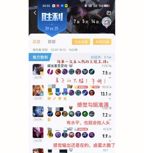 兰陵王锻造系统攻略（打造最强兰陵王，装备无敌！）