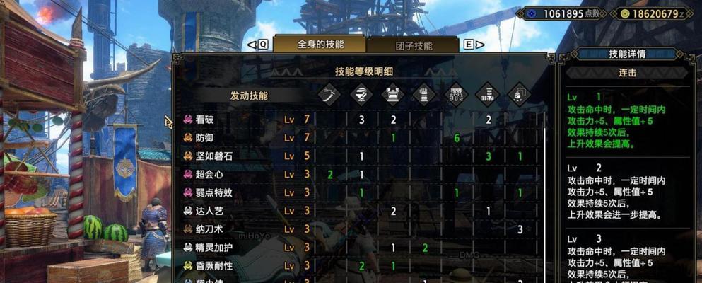 曙光新增技能加点攻略（轻松解析曙光角色技能加点策略，助你成为顶尖战士！）