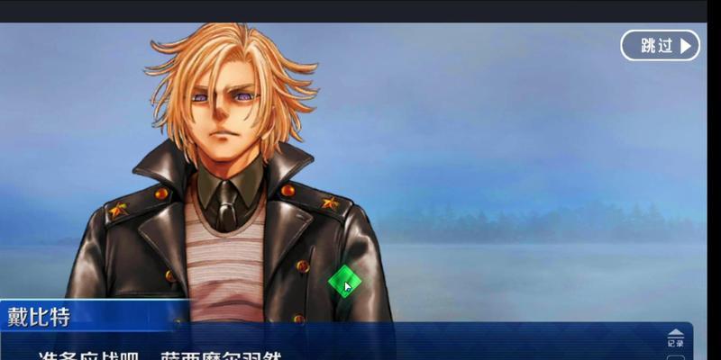 FGO前期攻略（从战前准备到玩法解析，助你在FGO世界中脱颖而出。）