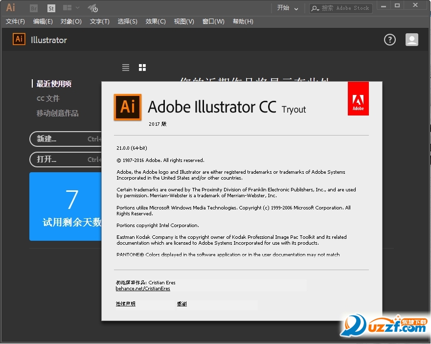 Illustrator CC 2017怎么破解?Illustrator CC 2017破解补丁使用方法