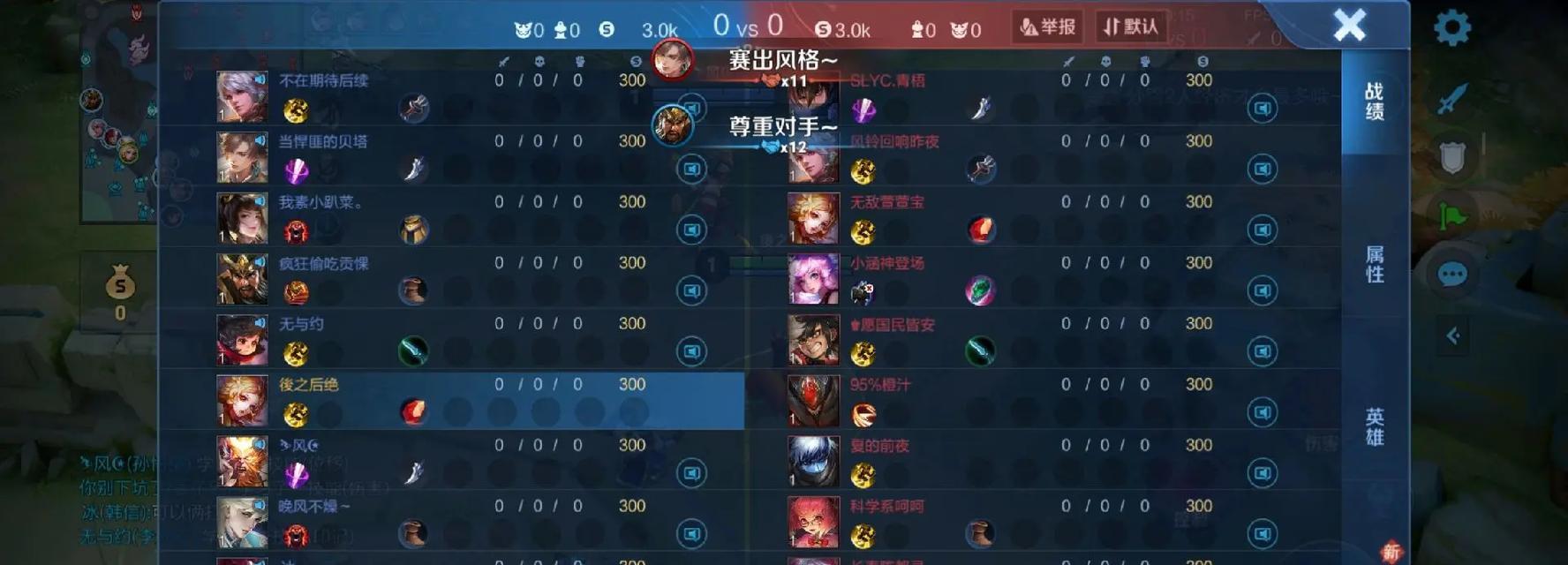 《荣耀天使大乱斗出装攻略》（成为战场之王，出装决定胜负！）