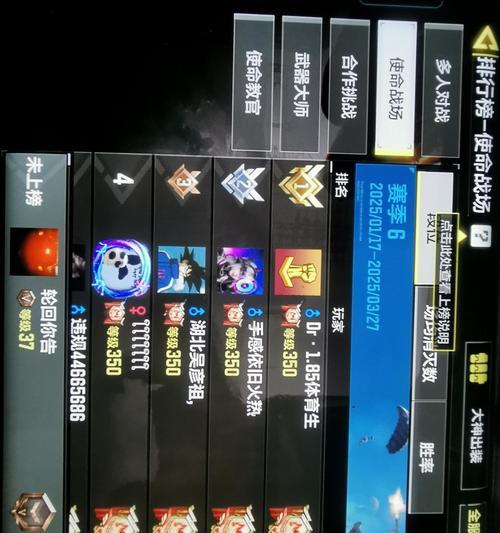 《新版手游武器大师出装攻略》（打造最强大师优化出装方案）