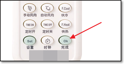 空调万能遥控器怎么使用 空调万能遥控器怎么设置才能用 空调万能遥控器怎么使用 空调万能遥控器怎么设置才能用