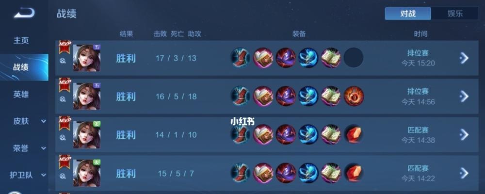 游走貂蝉铭文出装攻略视频