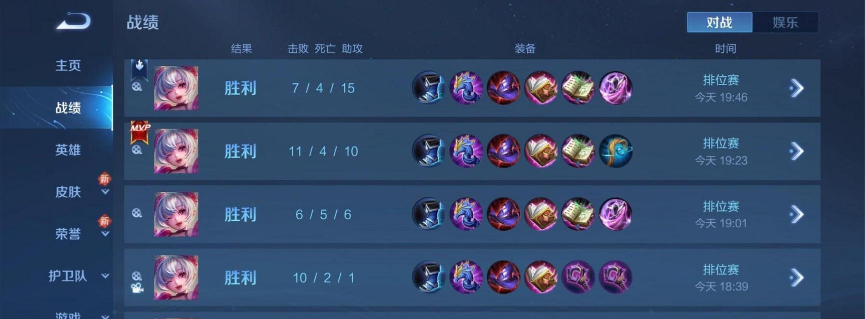 小乔后期出装攻略（打造无敌支援女神，化身战场救世主！）