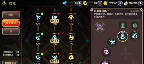 龙之谷2手游深渊教学攻略（挑战深渊，战胜强敌，成就无上荣耀！）