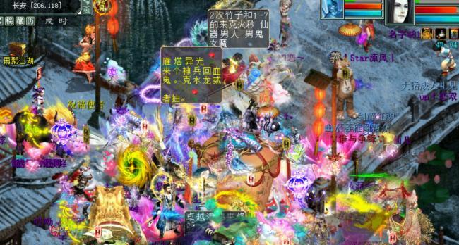 大话2长安之围攻略（挑战长安，成就帝王梦想！）