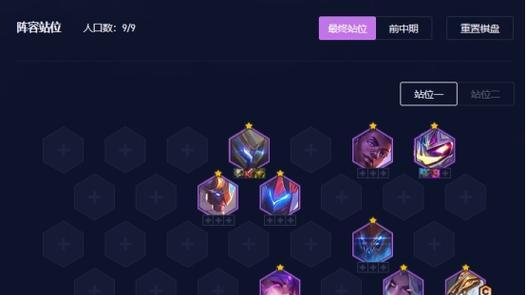 机甲剑魔出装攻略最新版（打造无敌机甲剑魔，装备选得当才能战无不胜！）