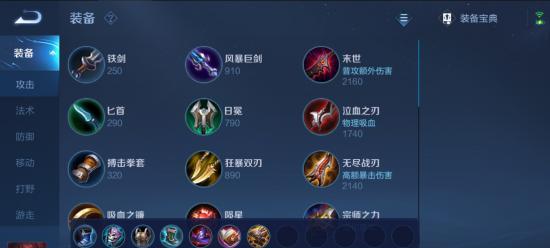 全肉装周瑜出装攻略—化身不朽的铁血统帅（打造最强大的肉山！战场上无人可挡！）