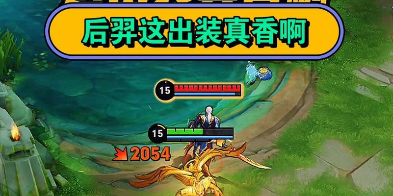 真香大小姐出装攻略（打造完美的真香大小姐形象，从头到脚的时尚攻略）