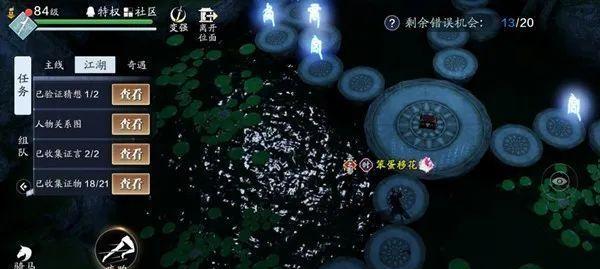 天涯明月手游捕快破案攻略（解密捕快破案技巧，助你成为天涯明月手游中的顶级侦探！）