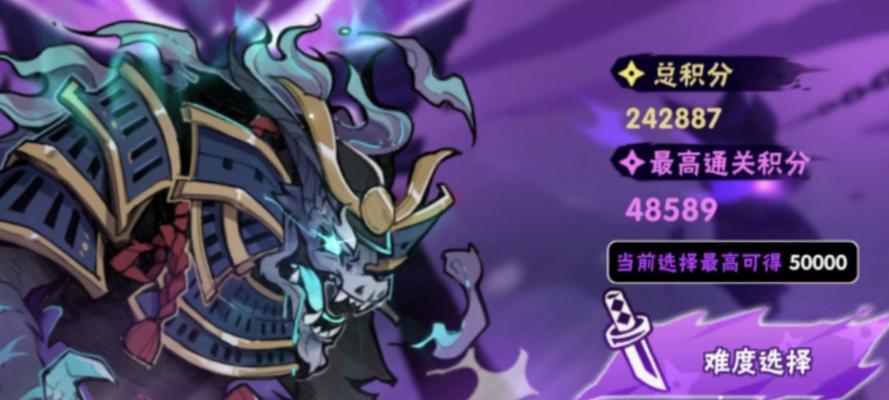 忍者必须死3游戏积分攻略（用关键技巧和秘籍在游戏中获得高积分）