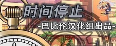 究极风暴2技能加点攻略（如何合理分配技能点，提升战斗力，让你在究极风暴2中无往不胜！）