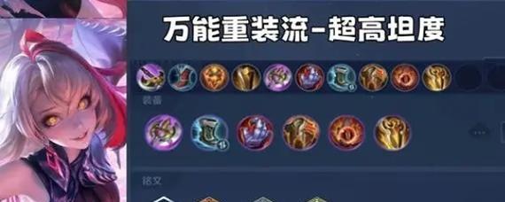 王者荣耀重大规则出装攻略（细节决定成败！如何在王者荣耀中正确运用出装规则？）